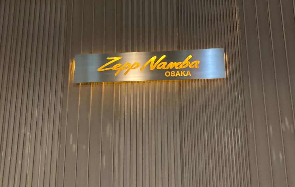 zepp-1