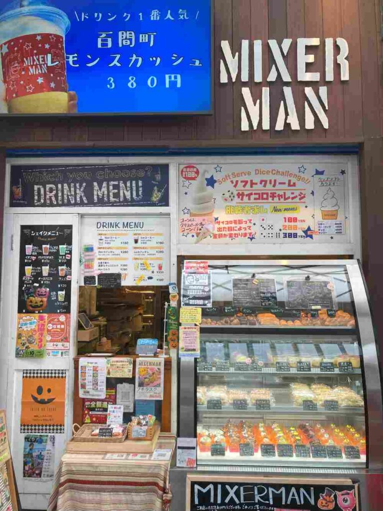 mixerman-1